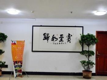 Jinan International Exhibition Center Hotel Hongjialou Εξωτερικό φωτογραφία