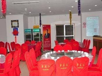 Jinan International Exhibition Center Hotel Hongjialou Εξωτερικό φωτογραφία
